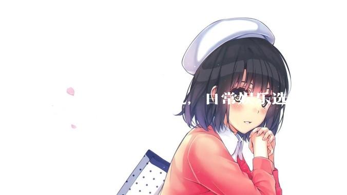 对于一般用户来说，日常娱乐选择2K显示器还是4K显示器好？如何选才能不后悔？